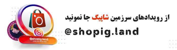shopig instagram